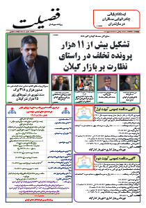 شماره 2222